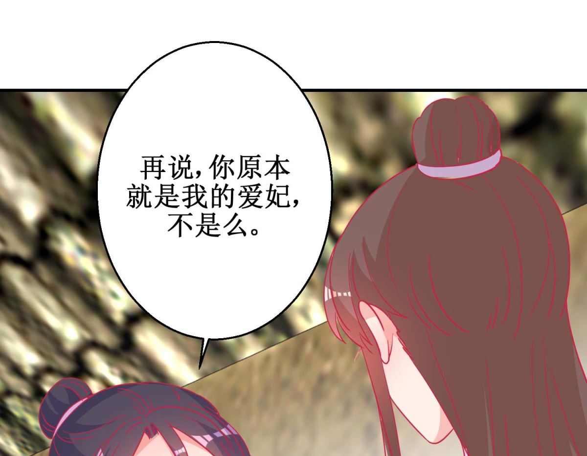 第81话 中毒-第82话