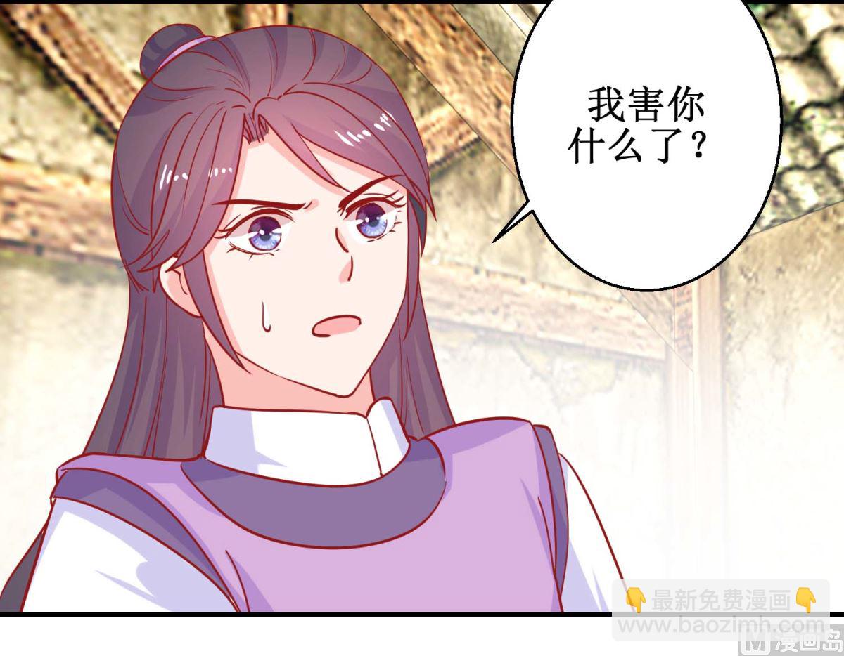 第81话 中毒-第82话