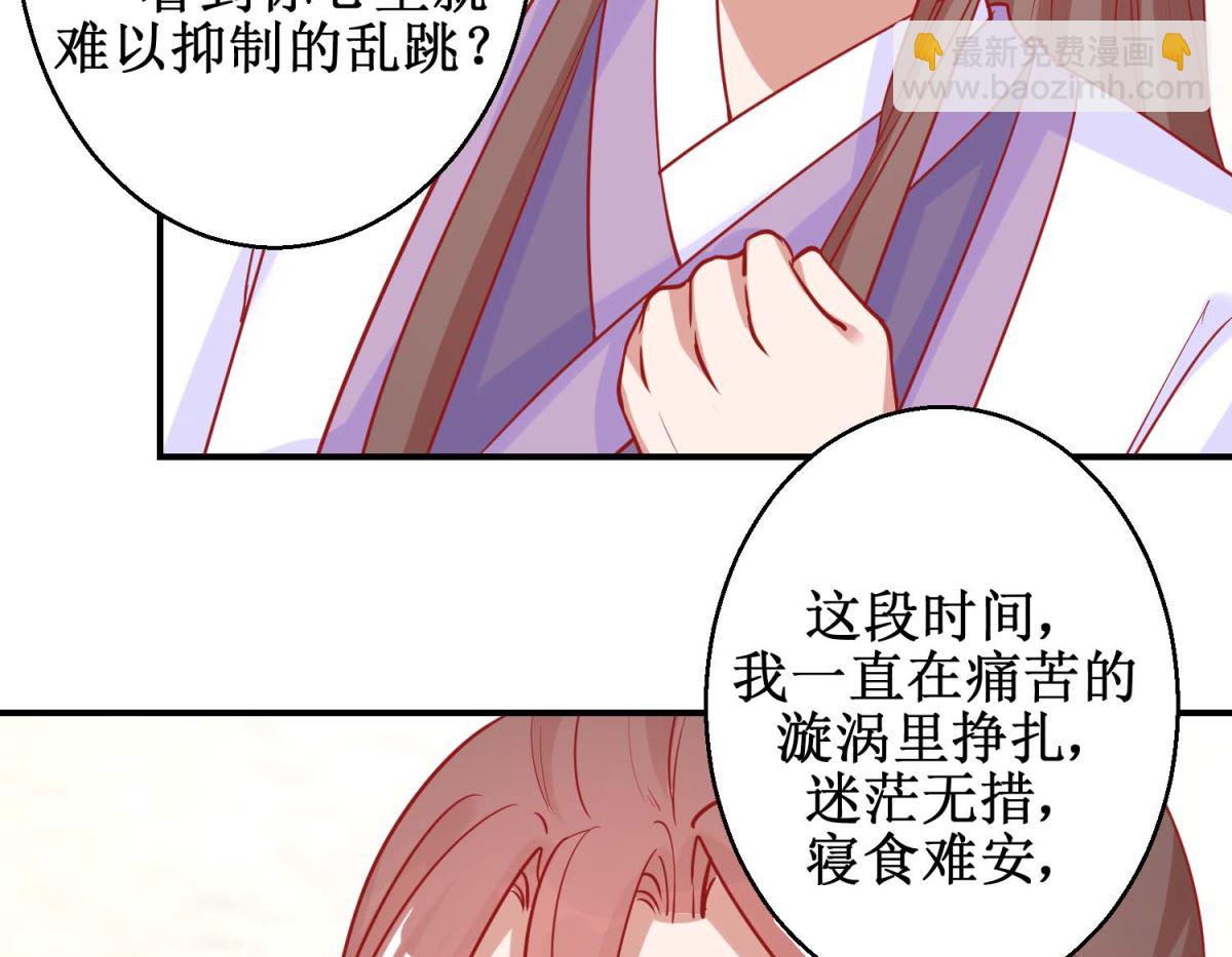 第81话 中毒-第82话