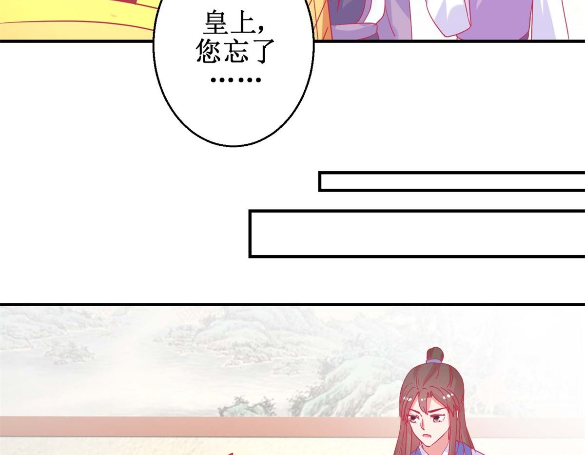 第83话 都是因为你-第84话