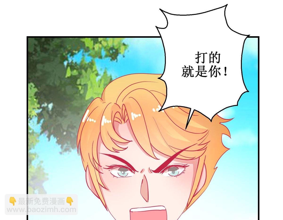 第83话 都是因为你-第84话