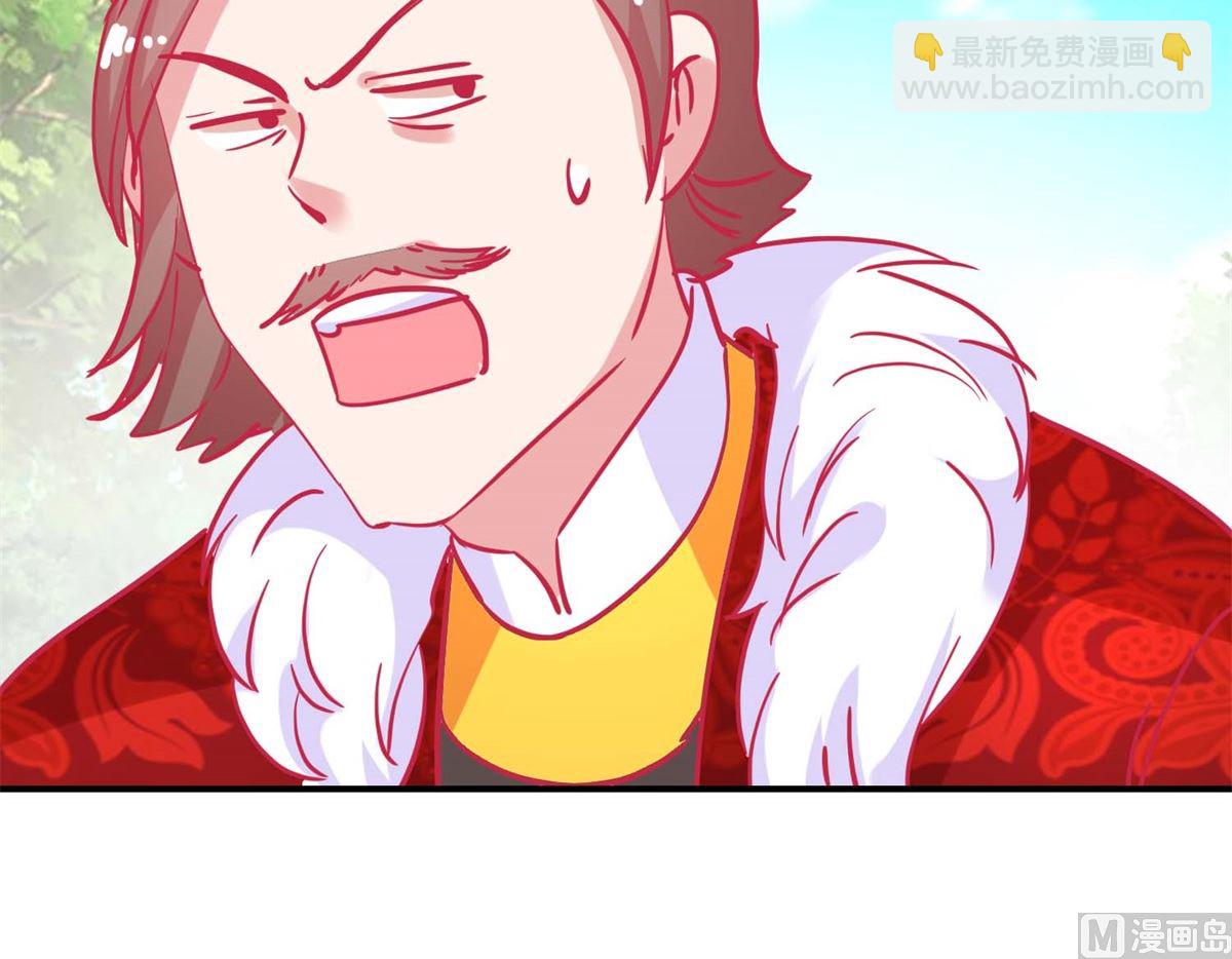 第83话 都是因为你-第84话