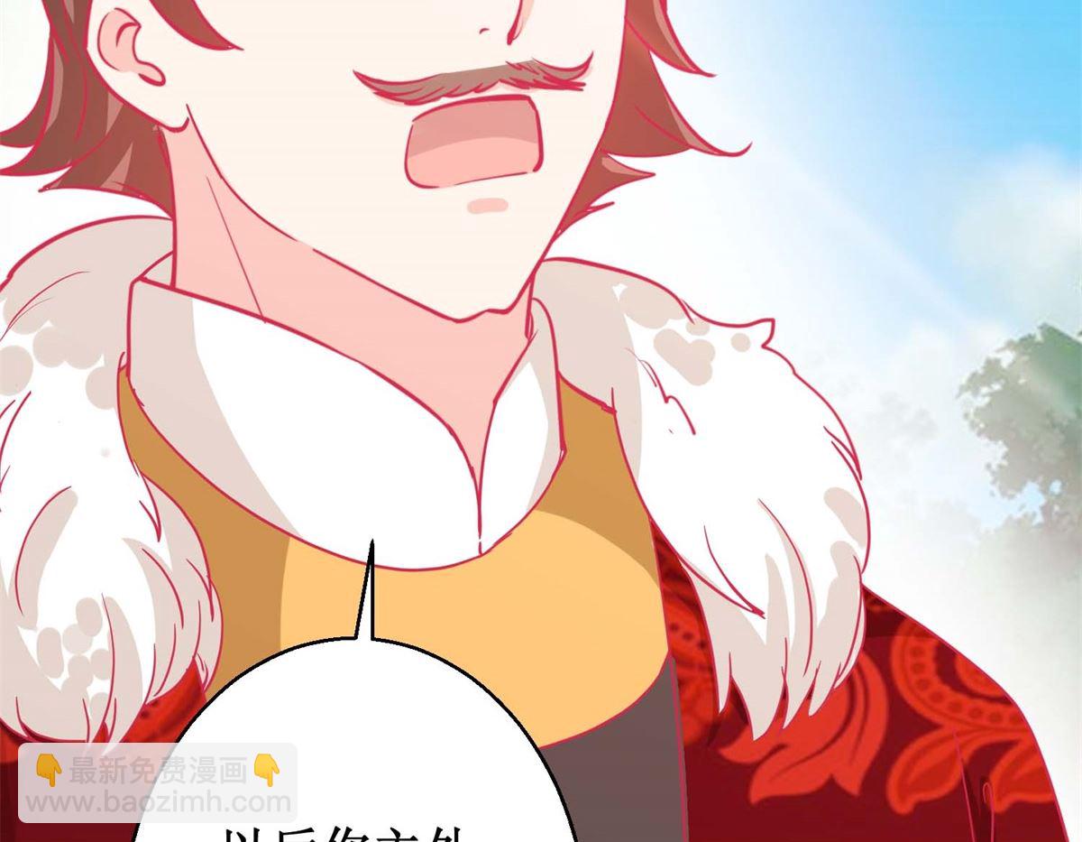 第83话 都是因为你-第84话