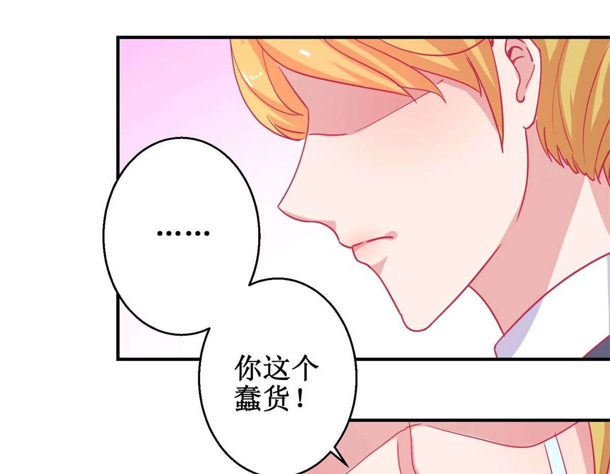 第83话 都是因为你-第84话