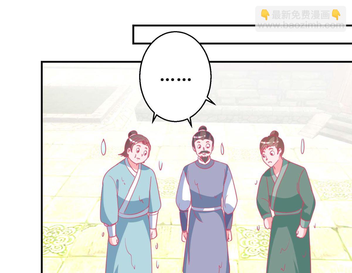 第85话 落水少女-第86话