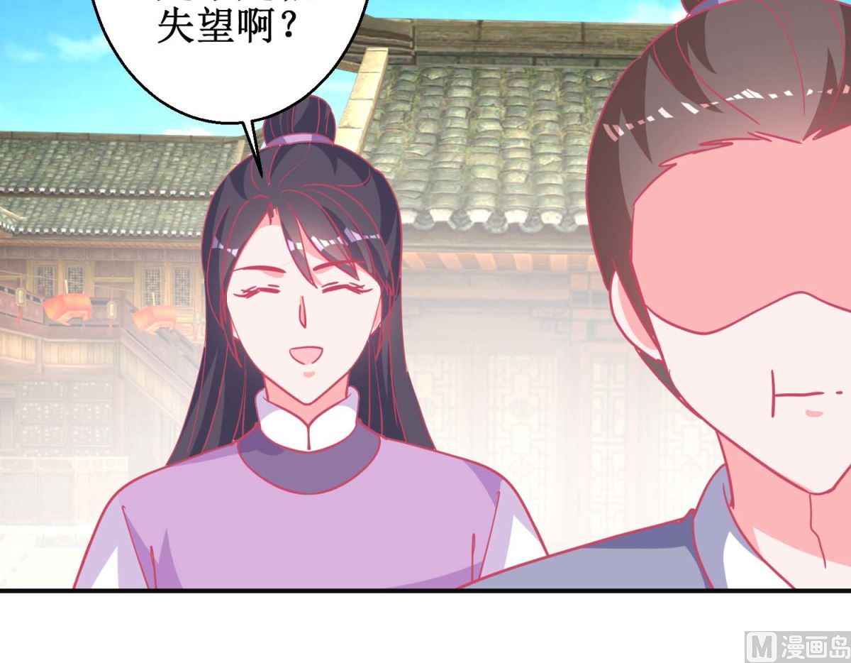 第85话 落水少女-第86话