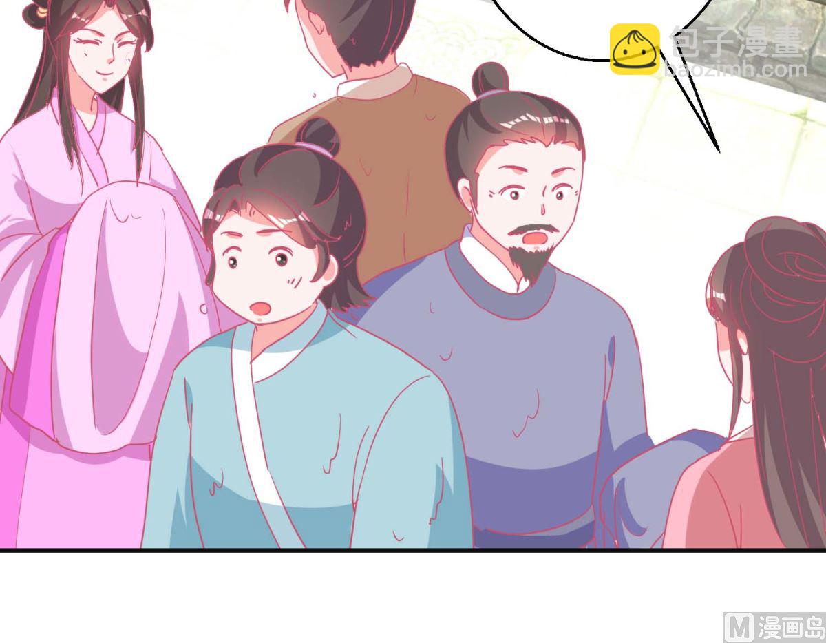 第85话 落水少女-第86话