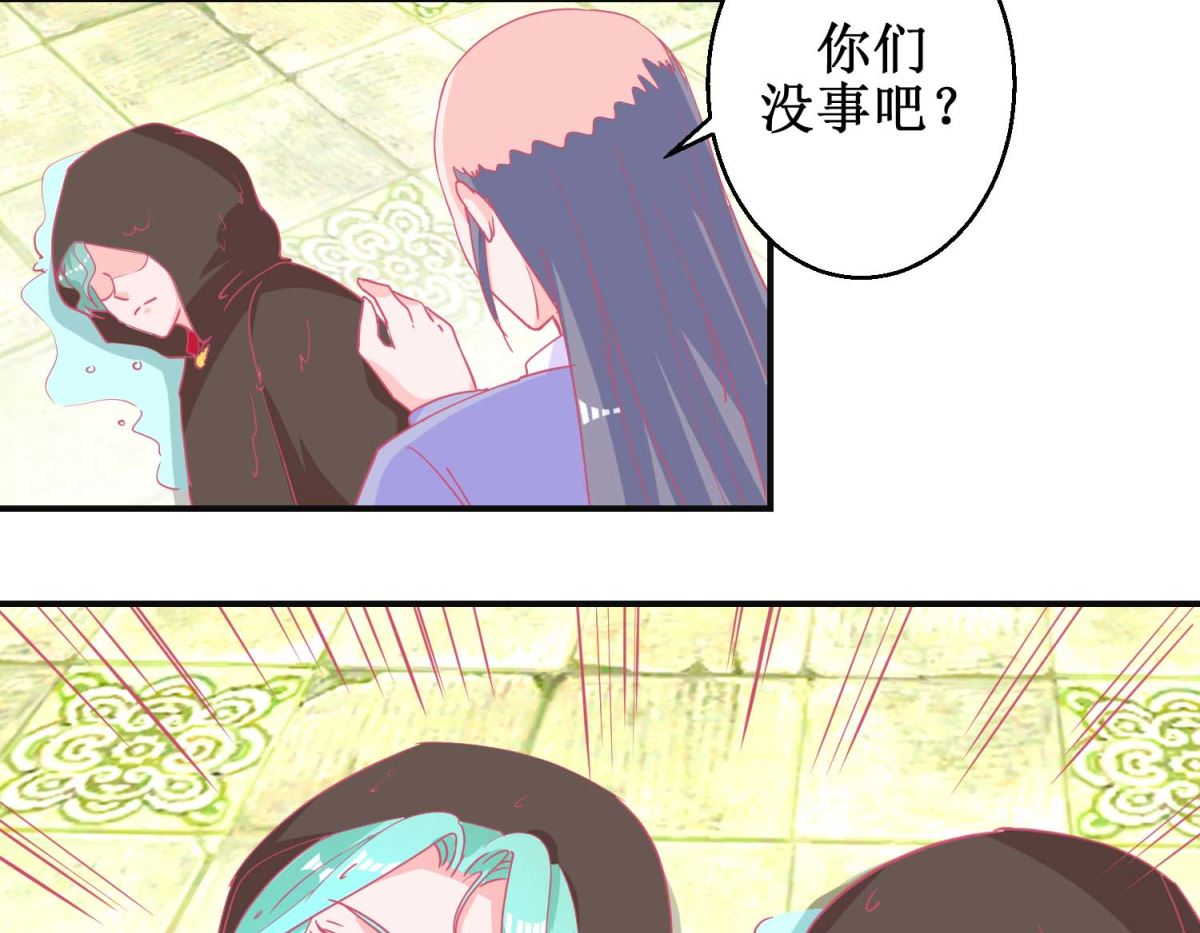 第85话 落水少女-第86话