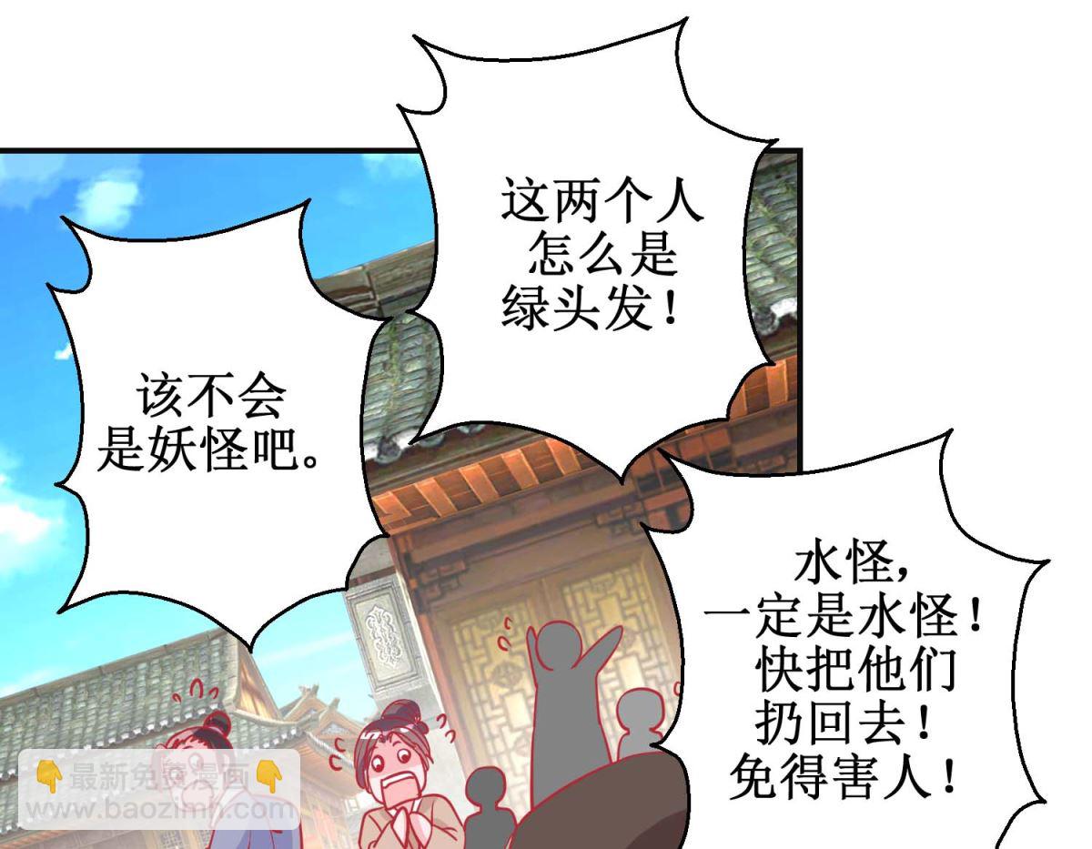 第85话 落水少女-第86话