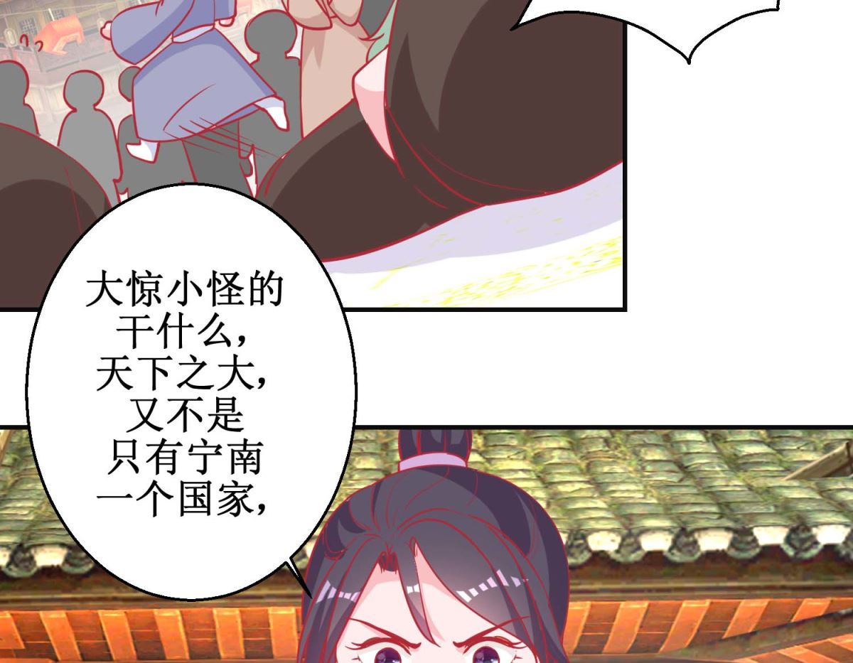 第85话 落水少女-第86话