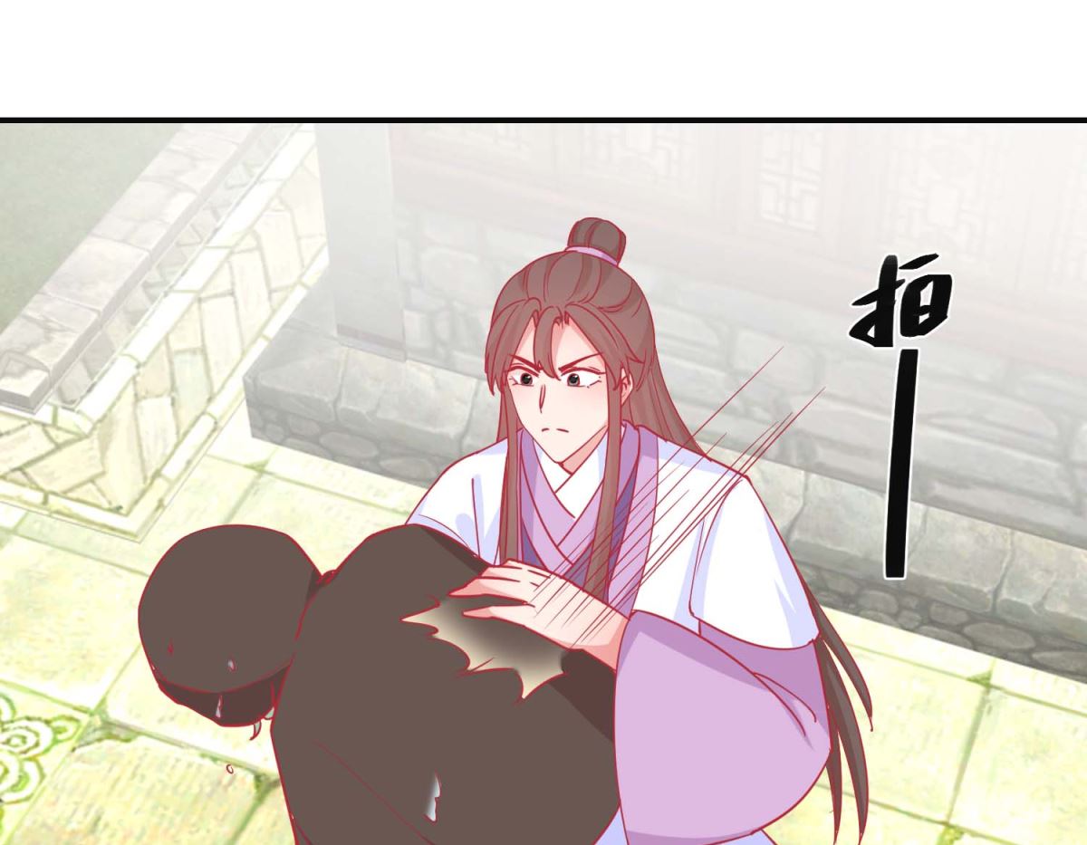 第85话 落水少女-第86话