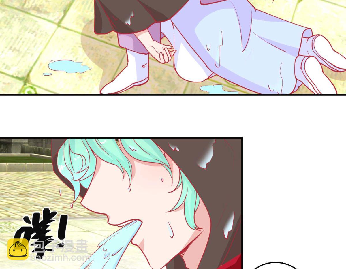 第85话 落水少女-第86话