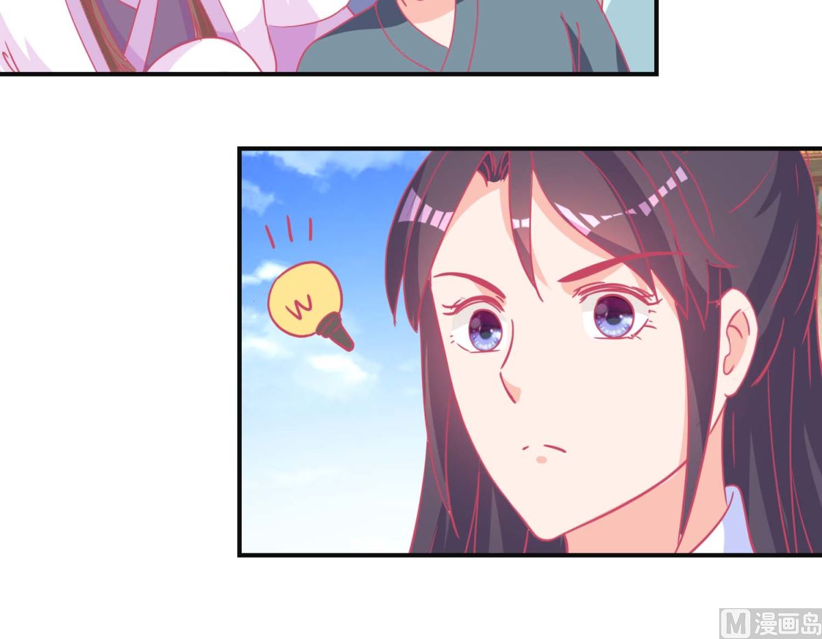 第85话 落水少女-第86话