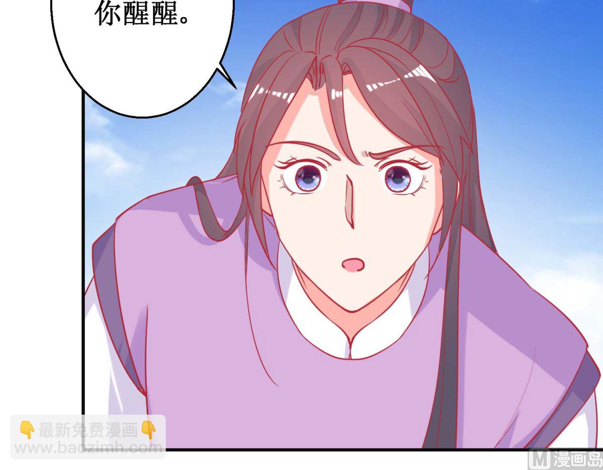 第85话 落水少女-第86话