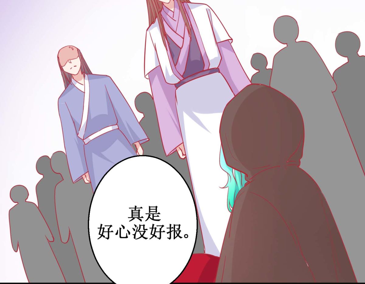 第85话 落水少女-第86话