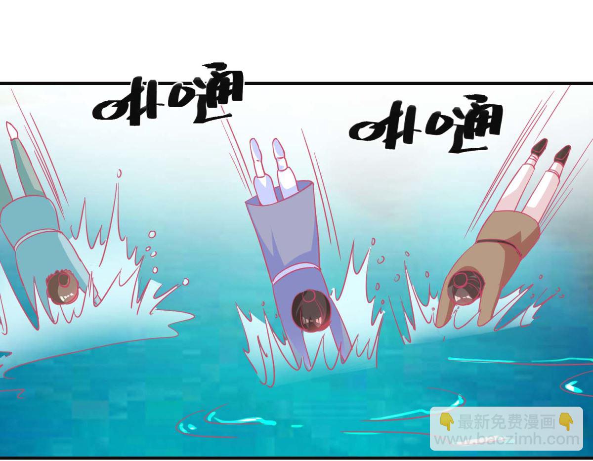 第85话 落水少女-第86话