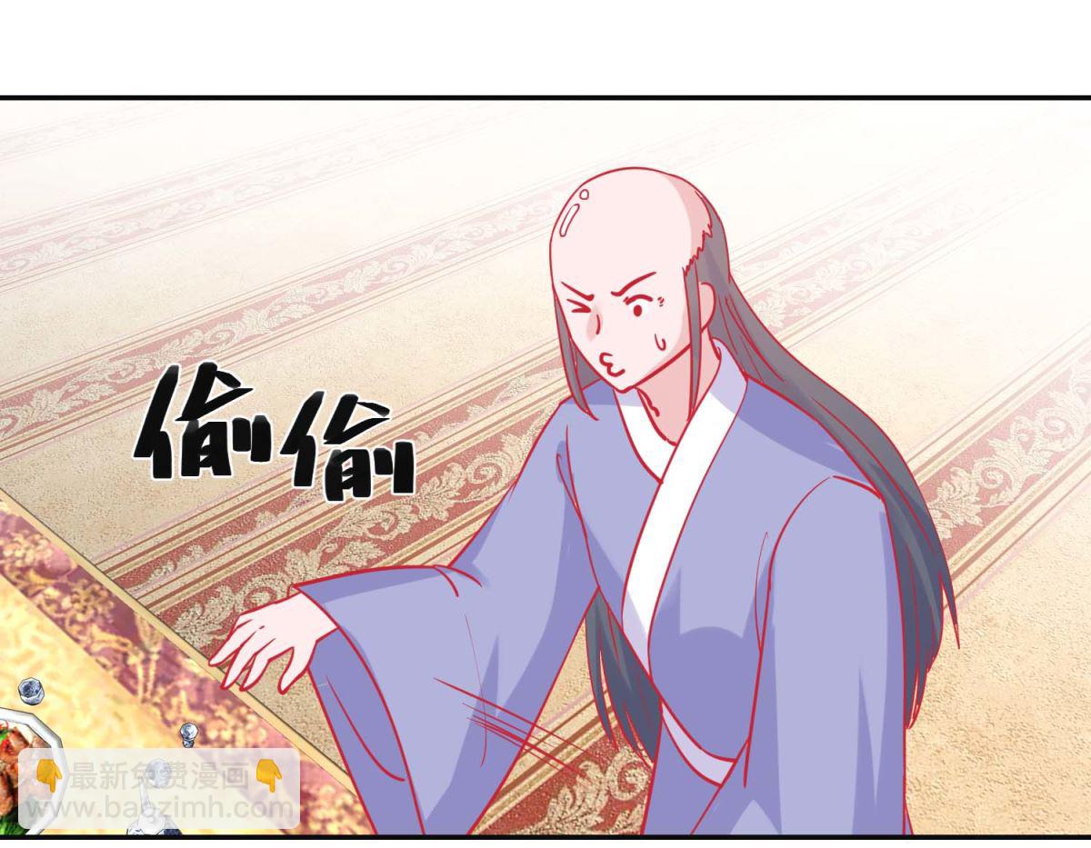 第87话 接风洗尘-第88话