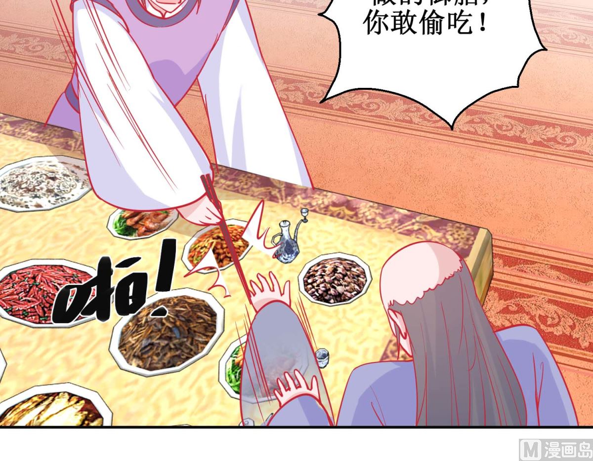 第87话 接风洗尘-第88话