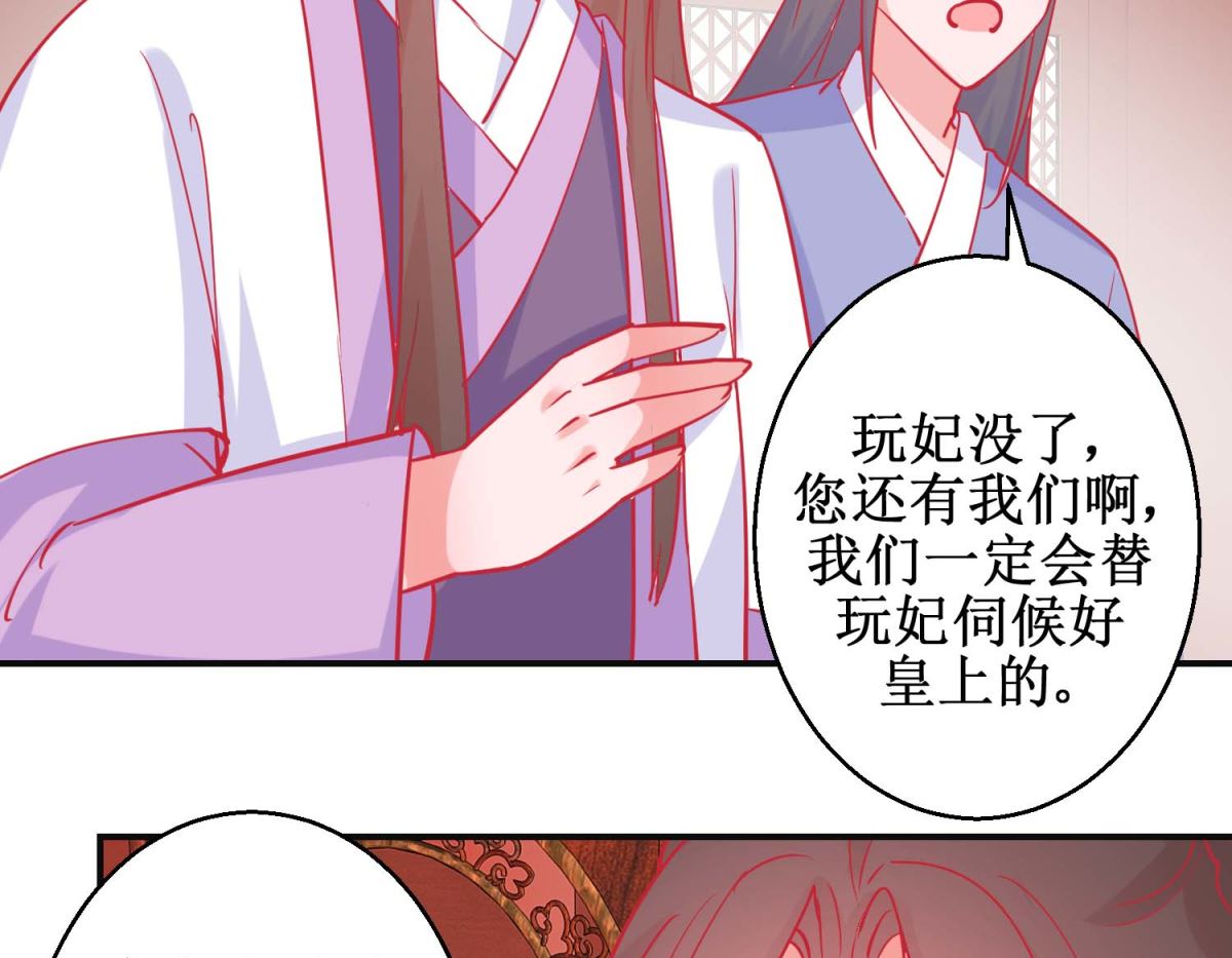 第87话 接风洗尘-第88话