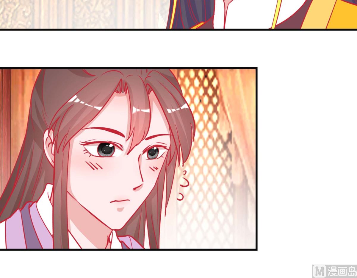 第89话 男妃献礼-第90话