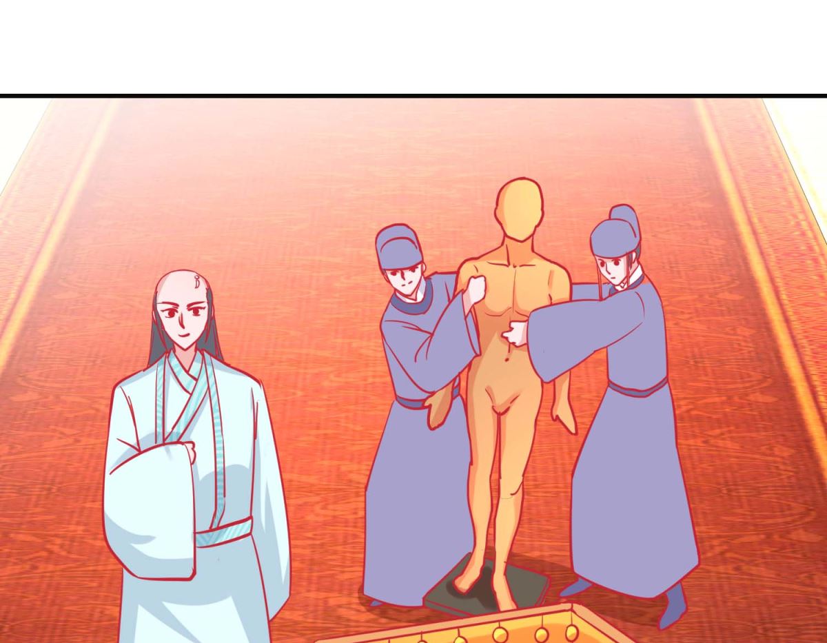 第89话 男妃献礼-第90话