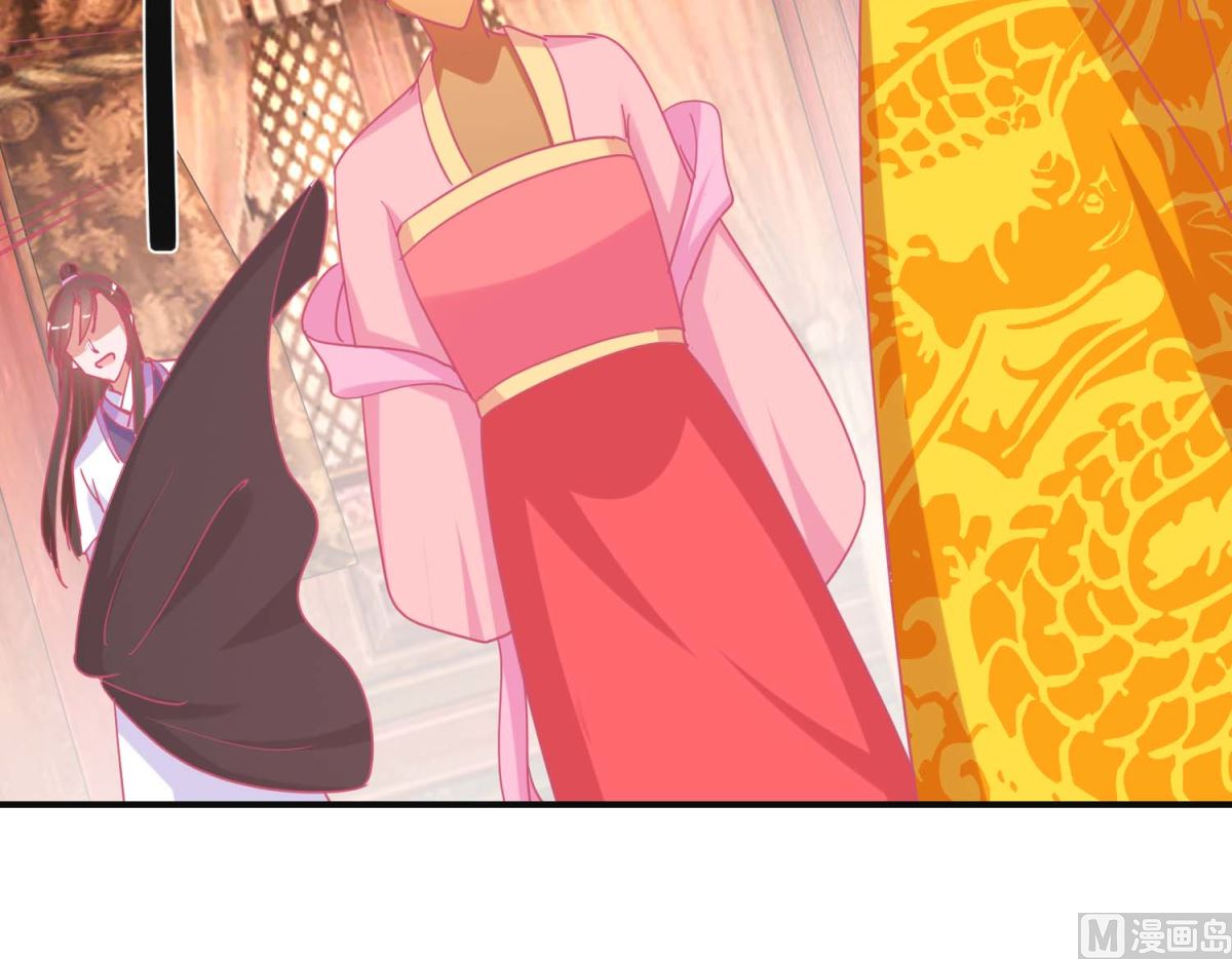 第89话 男妃献礼-第90话