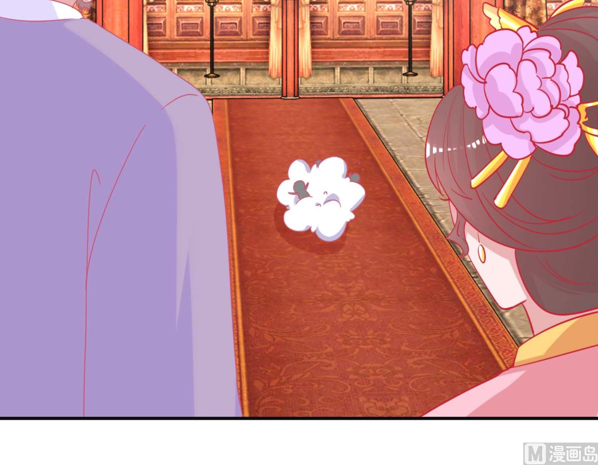 第89话 男妃献礼-第90话