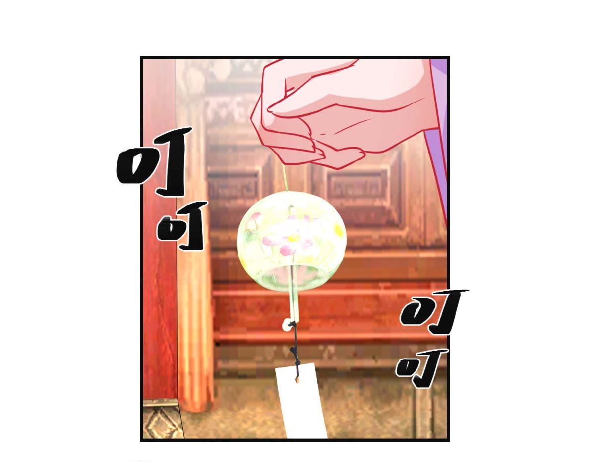 第89话 男妃献礼-第90话