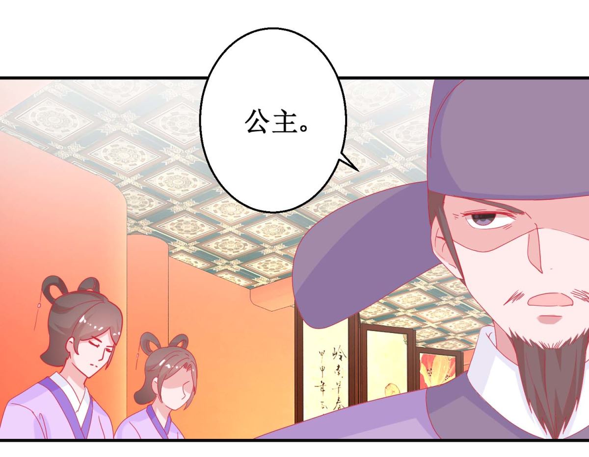 第91话 怀孕易保胎难-第92话