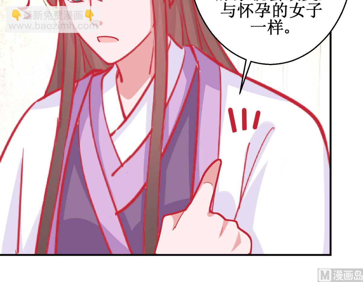 第91话 怀孕易保胎难-第92话