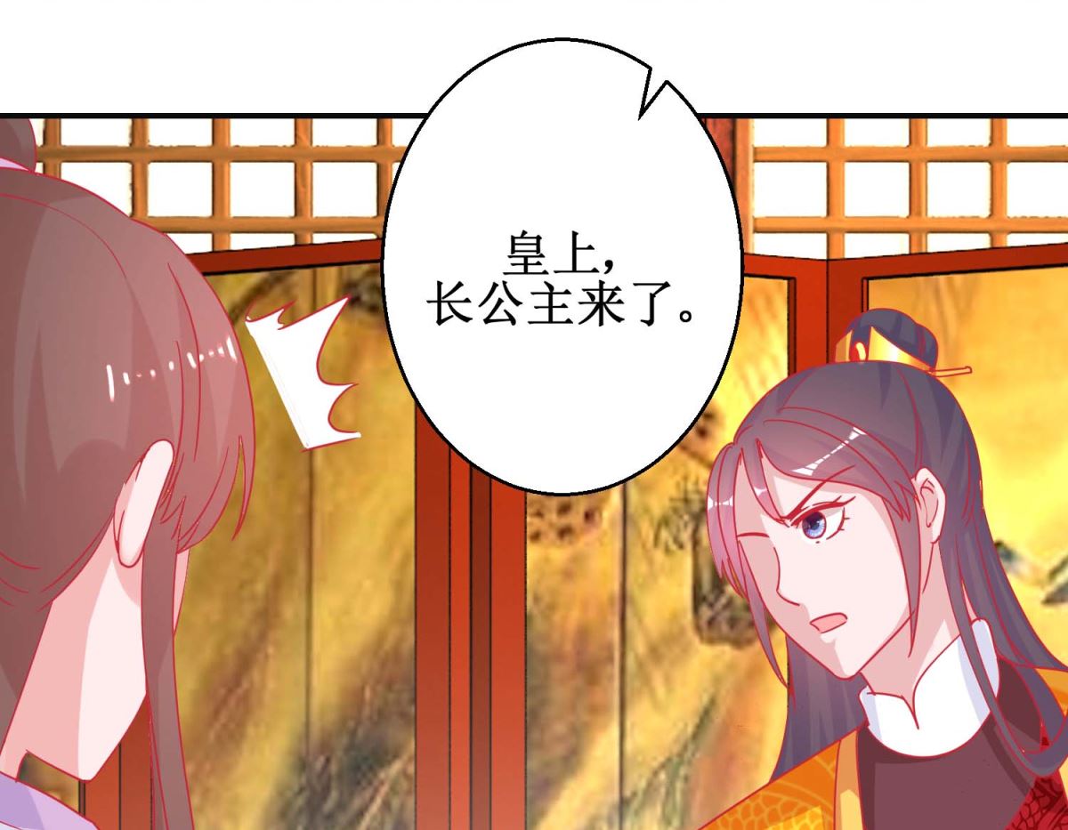 第91话 怀孕易保胎难-第92话