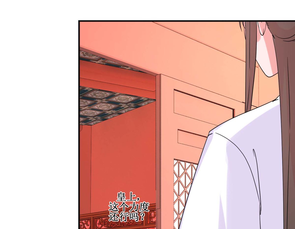 第93话 影妃受宠-第94话