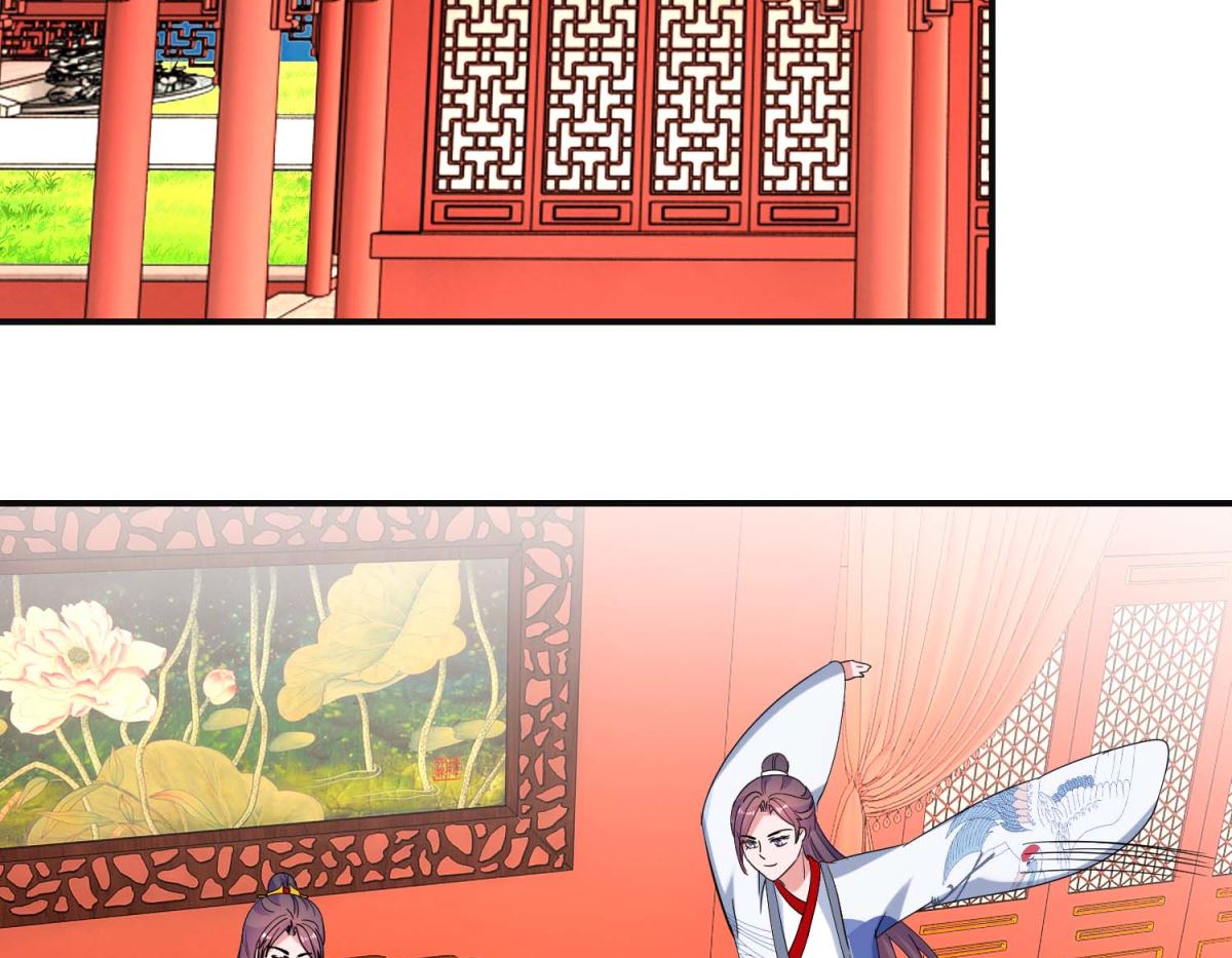 第93话 影妃受宠-第94话