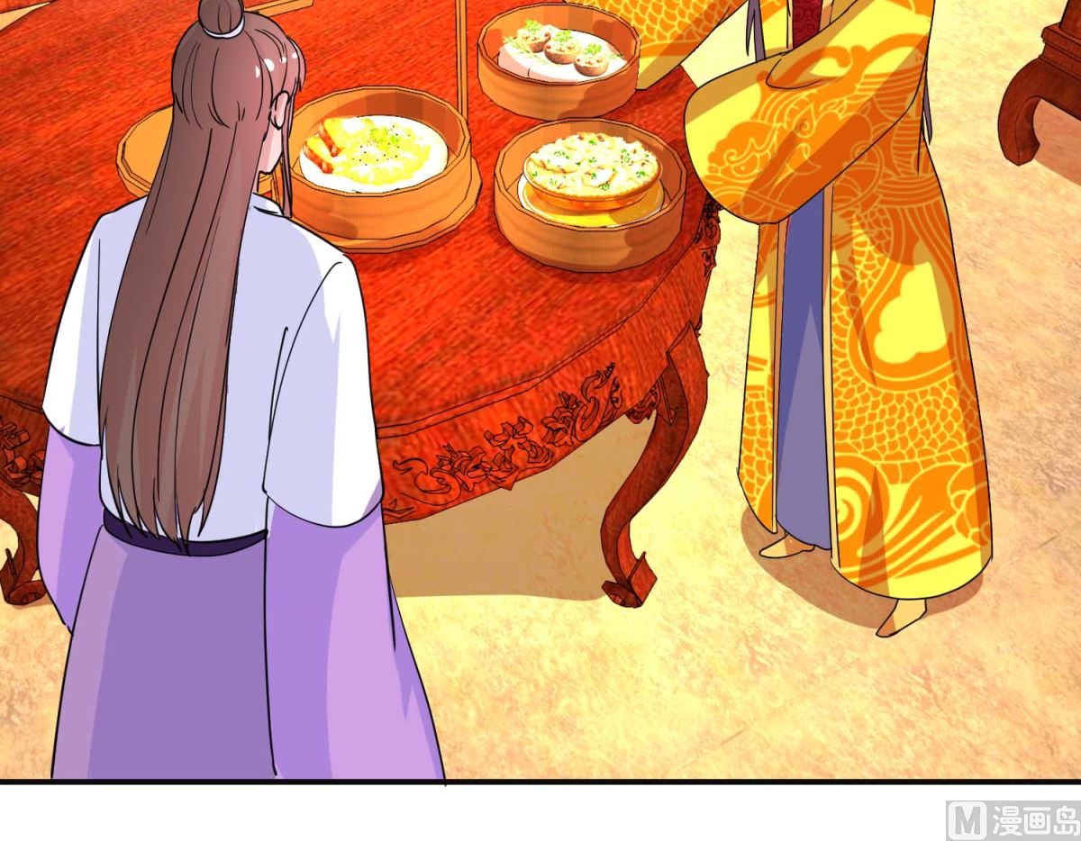 第93话 影妃受宠-第94话