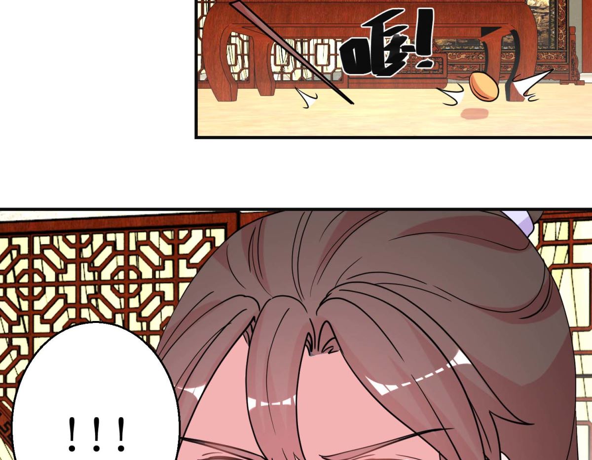 第93话 影妃受宠-第94话