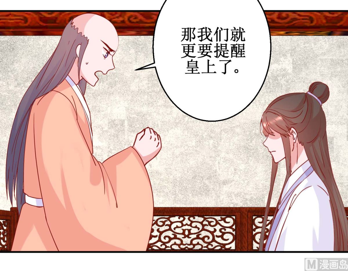 第95话 我来动手-第96话