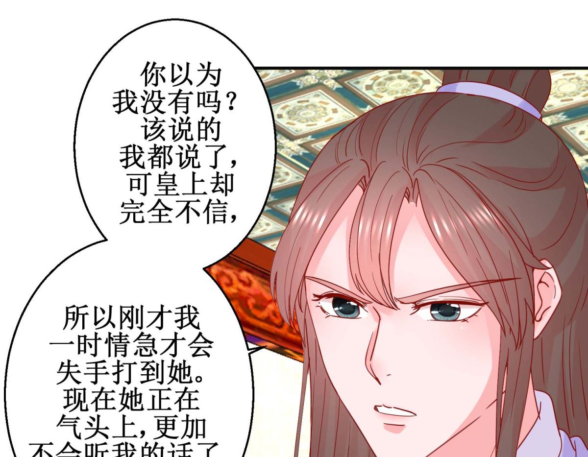 第95话 我来动手-第96话