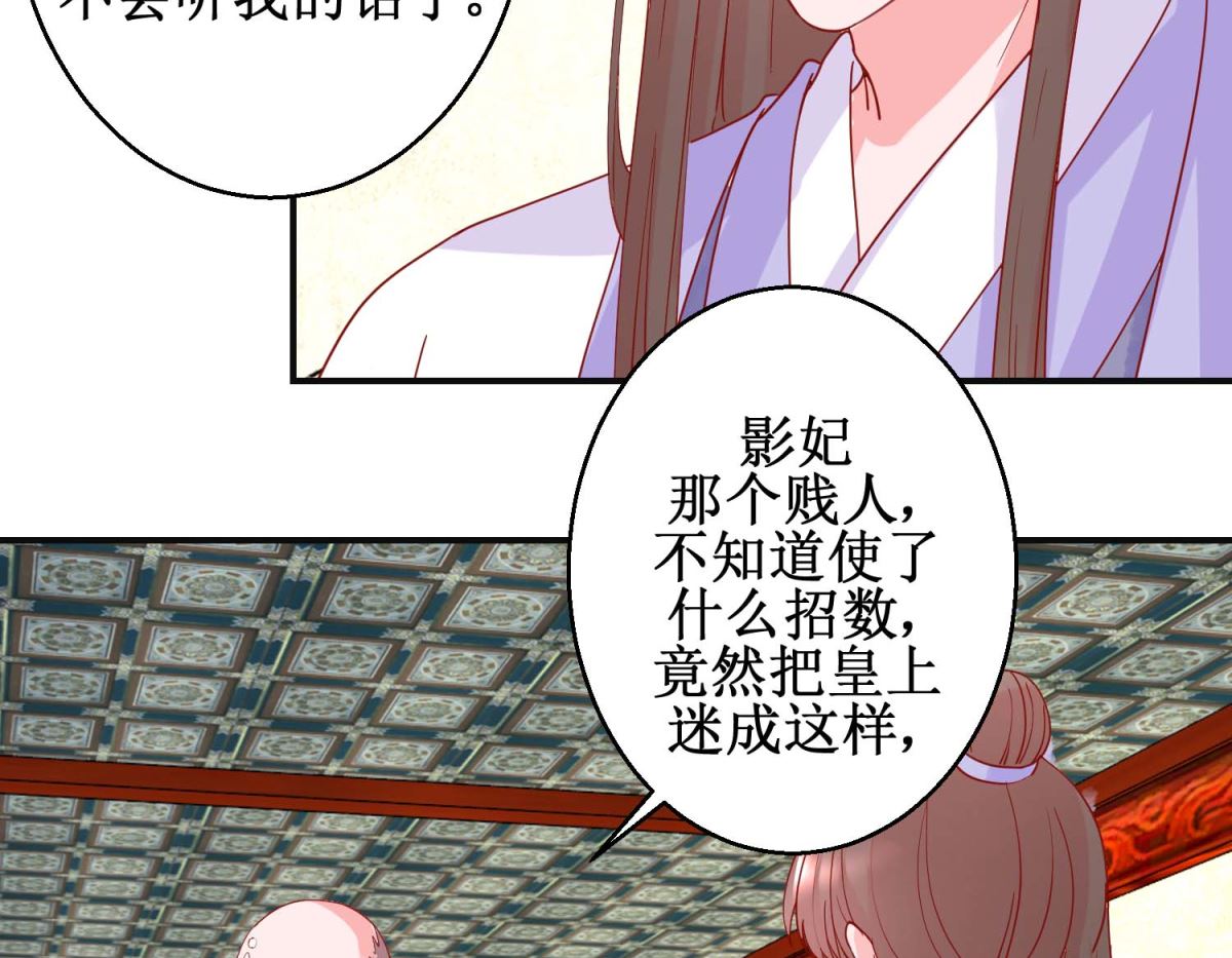 第95话 我来动手-第96话