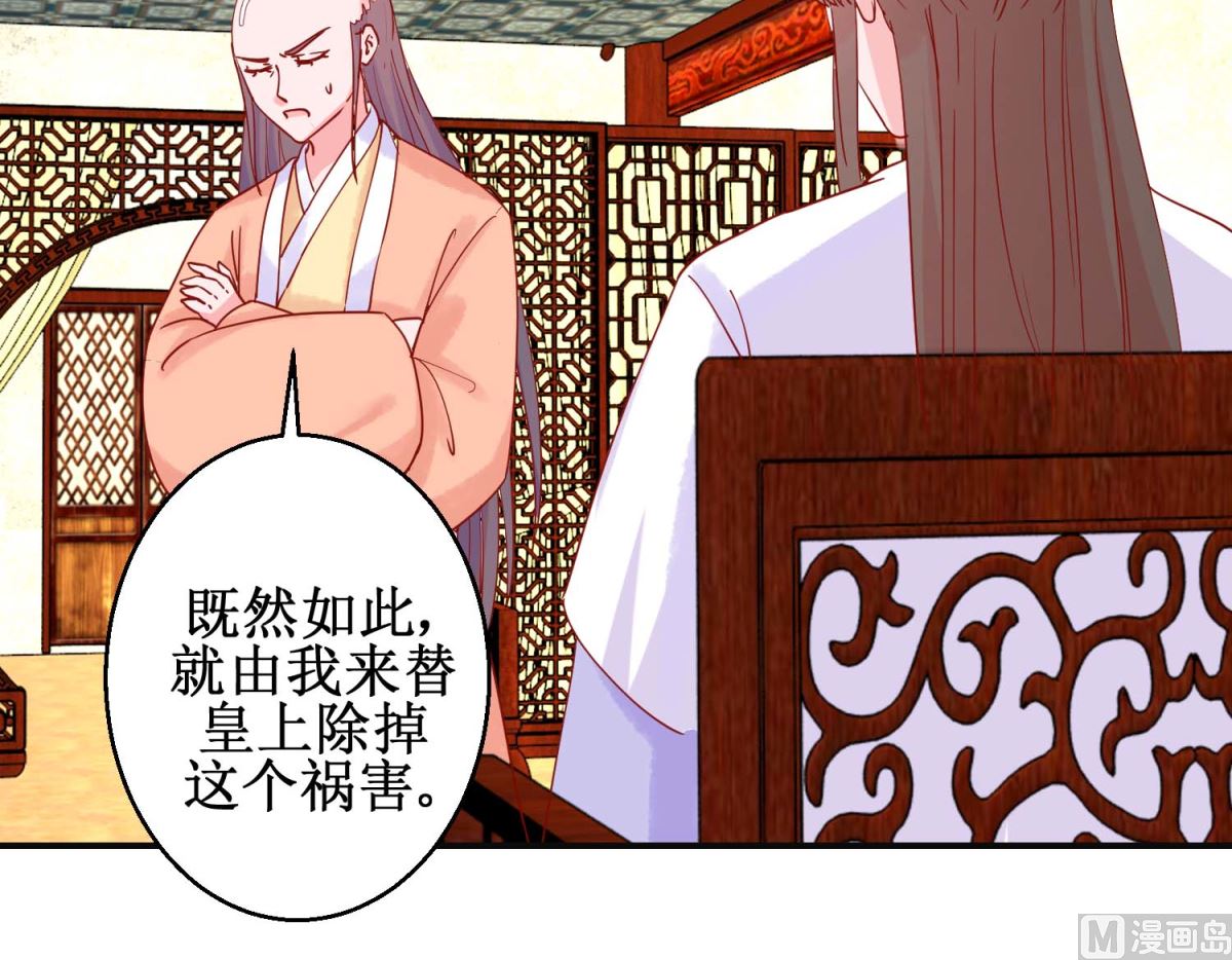 第95话 我来动手-第96话