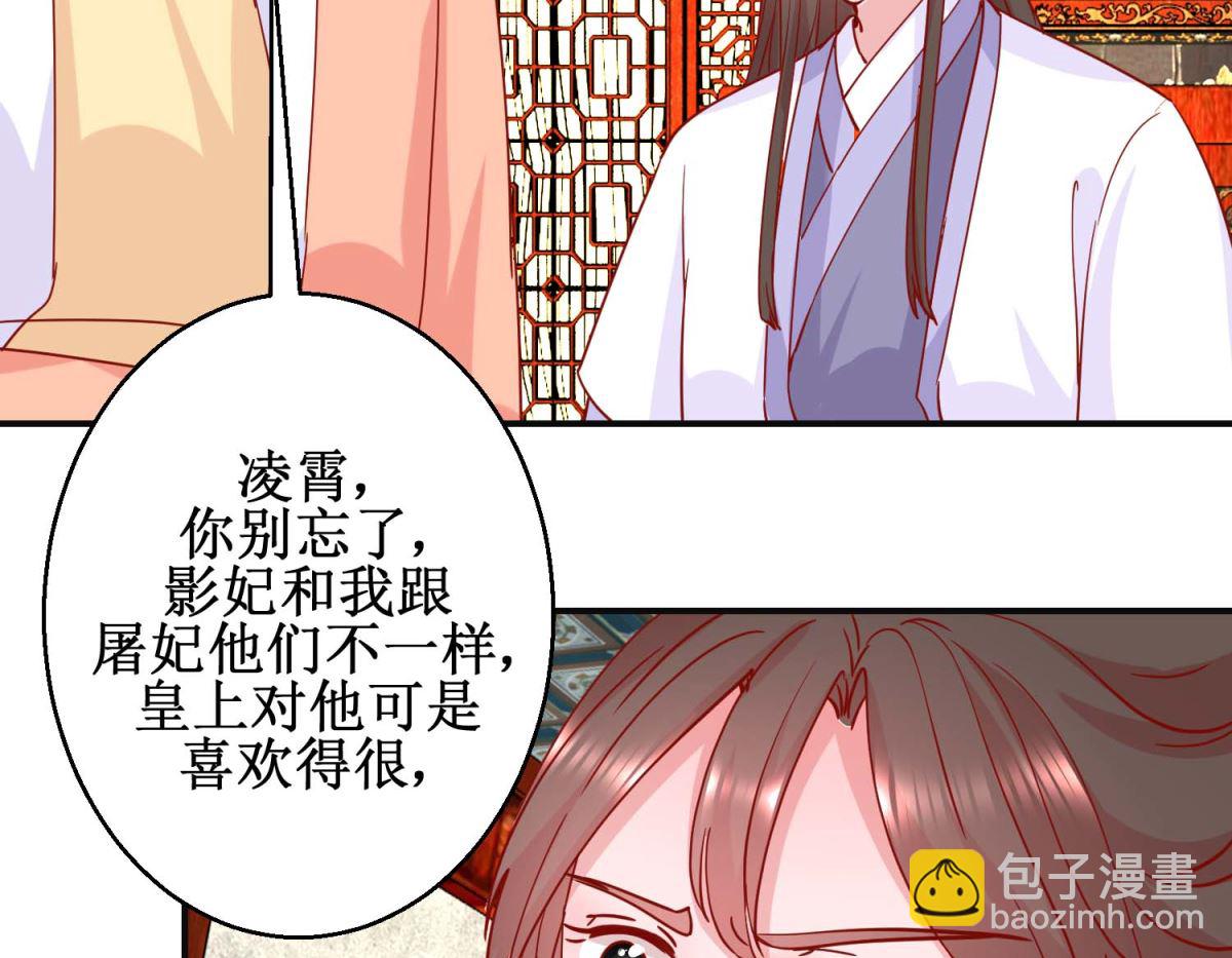 第95话 我来动手-第96话