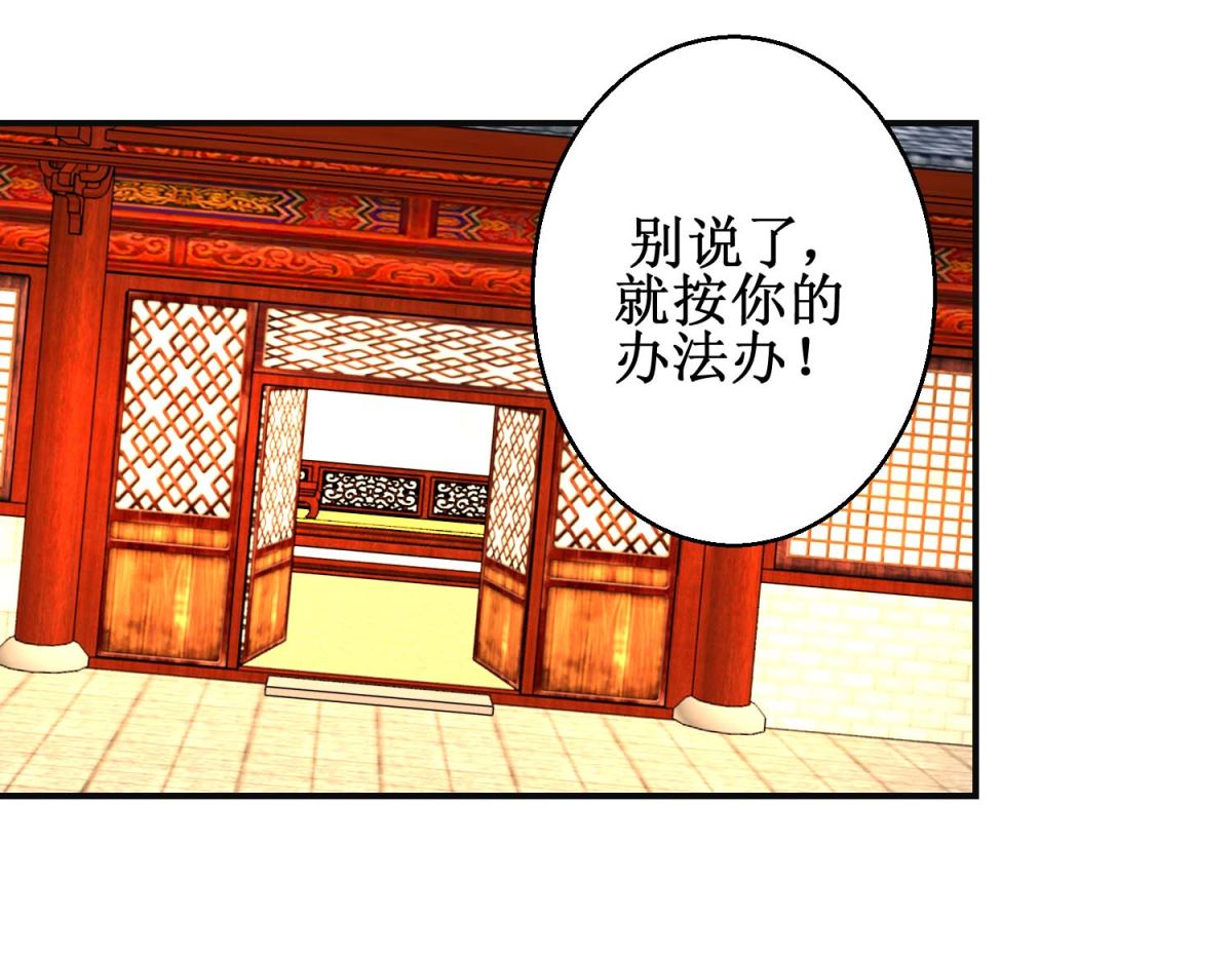 第95话 我来动手-第96话