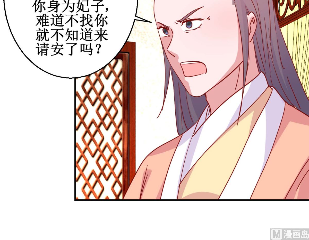 第95话 我来动手-第96话