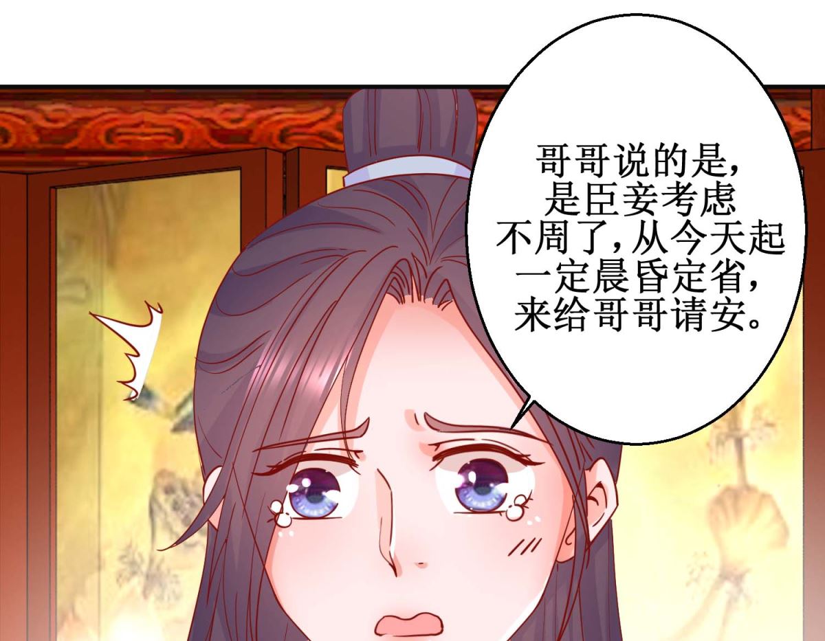 第95话 我来动手-第96话