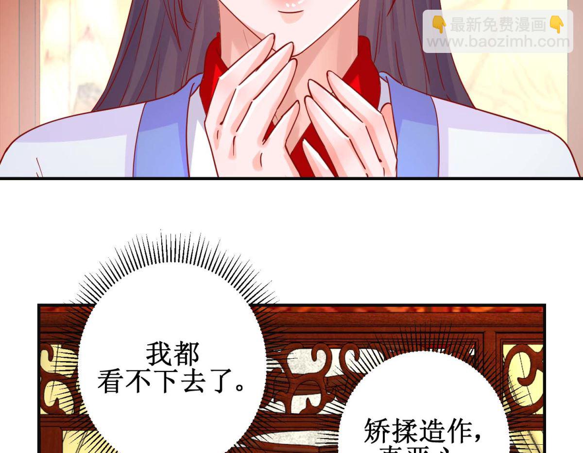 第95话 我来动手-第96话