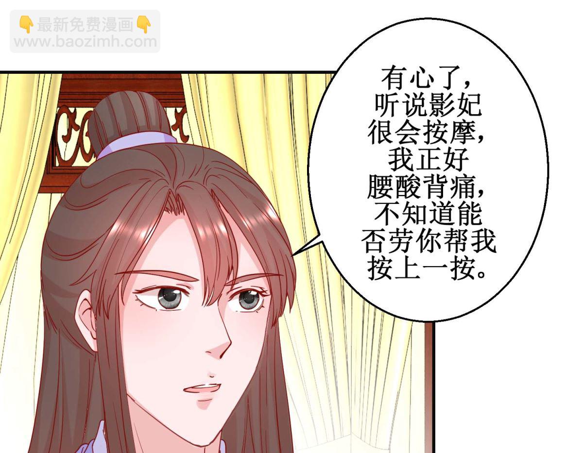 第95话 我来动手-第96话