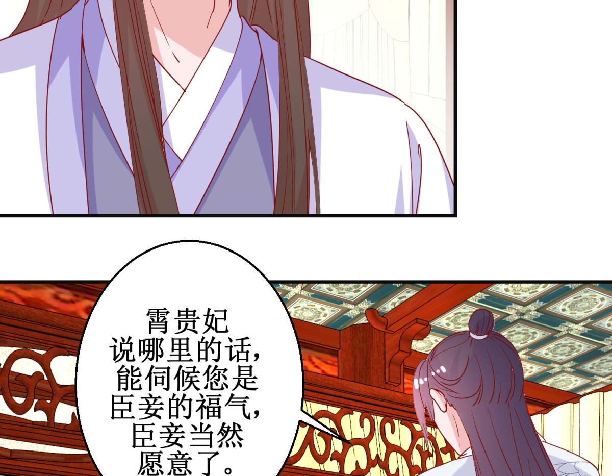 第95话 我来动手-第96话