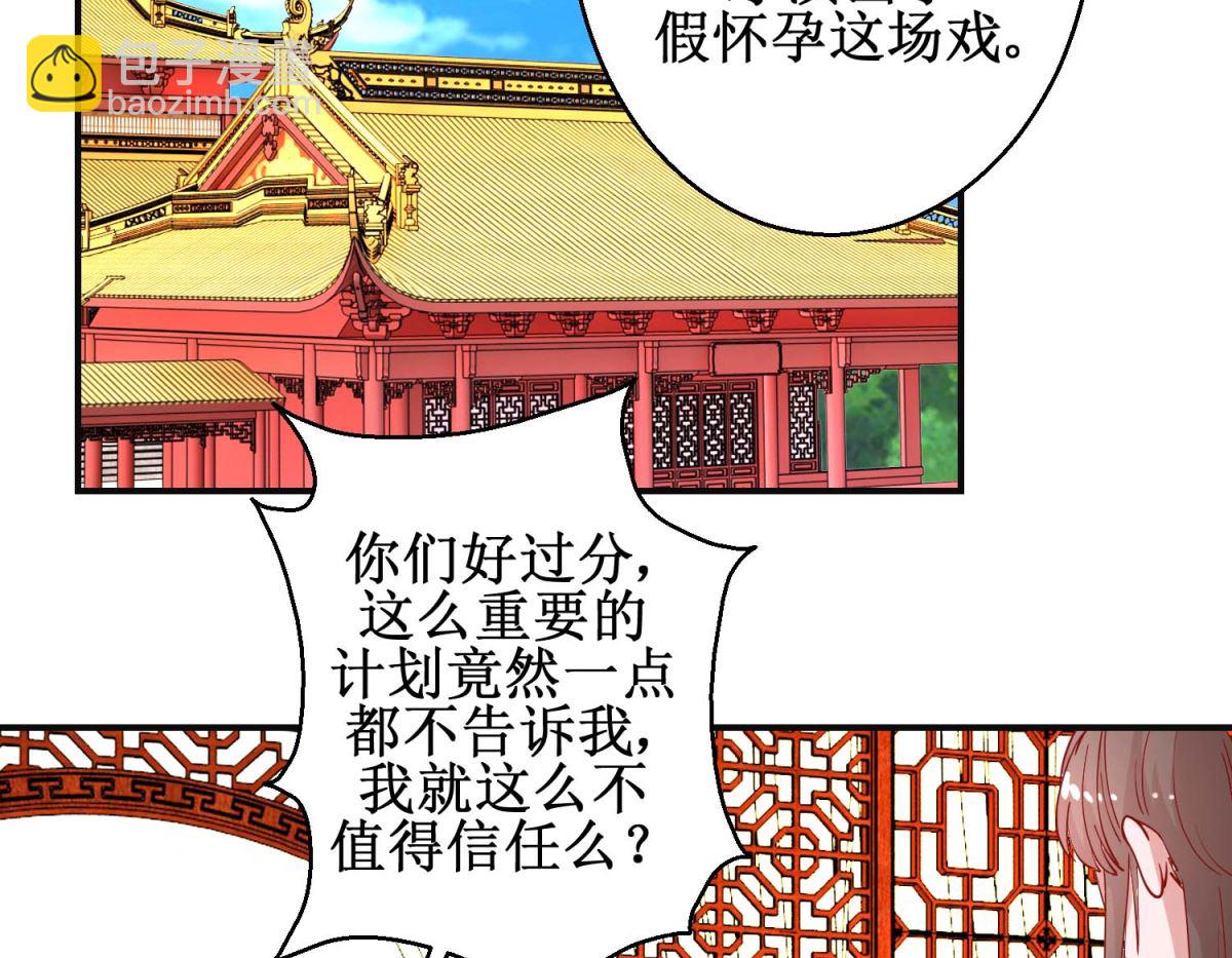 第95话 我来动手-第96话