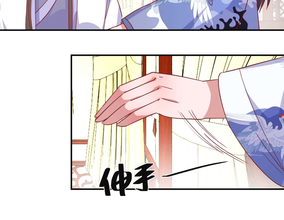 第95话 我来动手-第96话