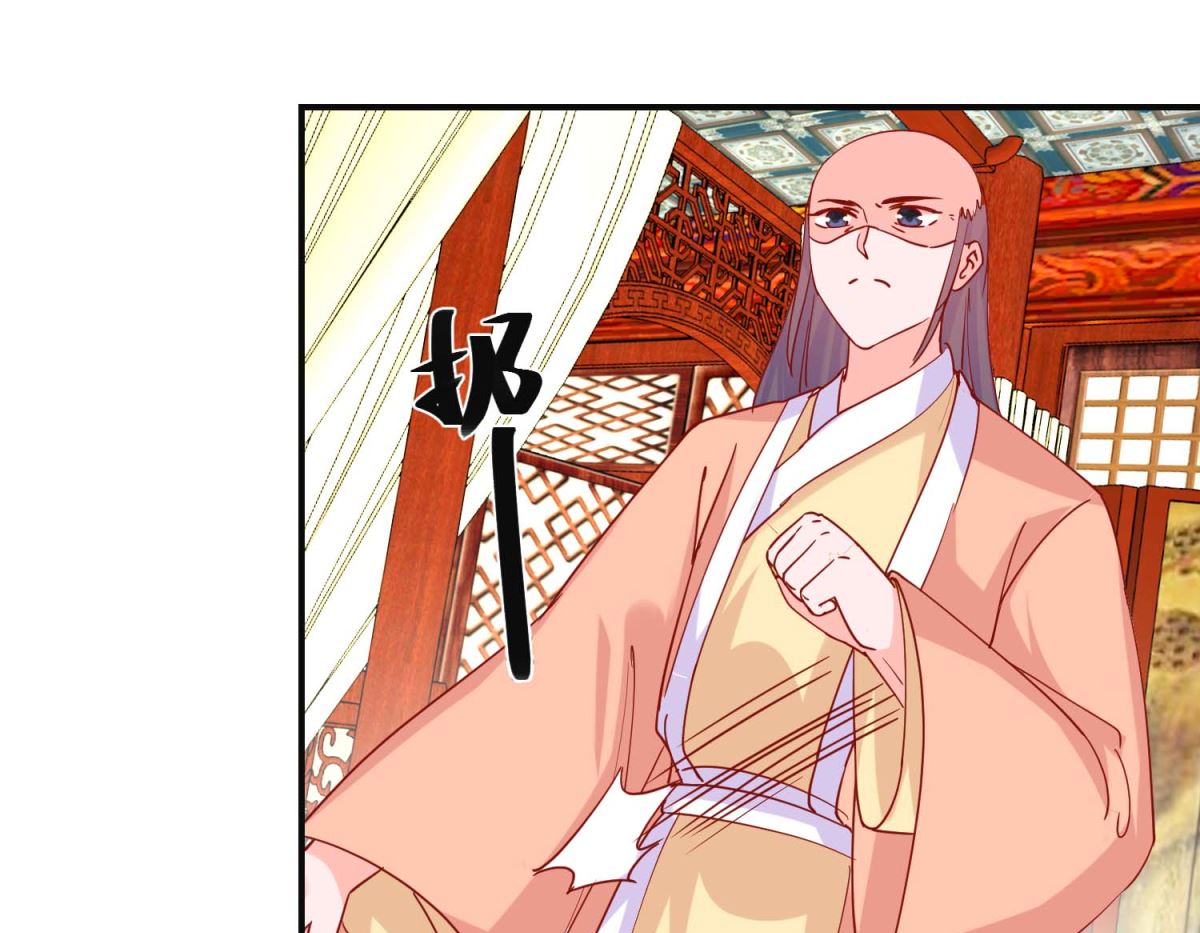 第95话 我来动手-第96话