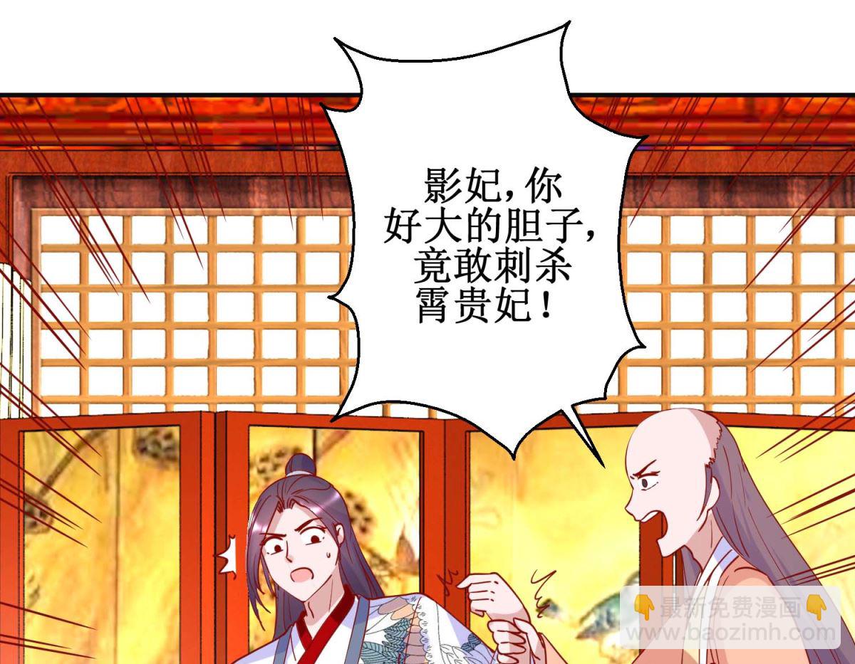 第95话 我来动手-第96话